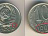 Куплю монеты рубли и копейки, награды СССР по лучшей цене