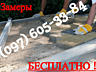 Укладка тротуарной плитки в Одессе и обл. Замеры Б Е С П Л А Т Н О