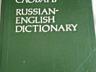 Книги по иглорефлексотерапии, учебная литература, Дейл Карнега, библия