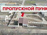 Срочно продам ферму в Белгород- Днестровском районе.