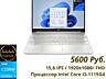 HP - PC 15s-fq2009sl/ 15,6 IPS/ i3-1115G4/ 12 Gb DDR4/ 256 Gb SSD M. 2