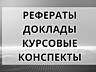 Помощь студентам и педагогам