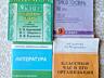 Продам учебную литературу. Учебники по русскому языку и литературе.