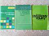 Продам учебную литературу. Учебники по русскому языку и литературе.