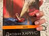 Продаются книги