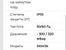 Вакуумный насос/Вихревая воздуходувка- 510H36 2.2 кВт 380 В 210 м3/х