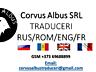 Traduceri acte OSC din RM - 100 lei. Notar. Chișinău