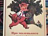 Продам художественные книги и автомобильный атлас.