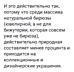 Информация о продаже. Настоящая бирюза высшего качества из 19 века. 