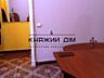 Пропонується до оренди офісне приміщення в центрі Києва по вул. ...