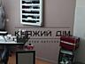 Сдаётся в аренду Салон Красоты. Находится в живописном районе г. ...