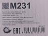 Продам автомобильную помпу (насос охлаждения) M231 Dolz