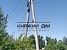 Продаж земельної ділянки в селі Бобриця, Києво - Святошинського ( ...