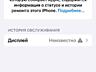 iPhone 13 256GB