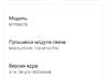 Продам смартфон Redmi Note 8 Pro 6/64GB в отличном состоянии