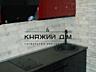 Пропонується в оренду квартира у ЖК V Квартал на пр-т Правди, 41-Д. ..