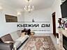Є Генератор! Оренда 2х кім. квартири по вул. Зарічна 1Б. квартира ...