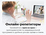 Репетитор онлайн по математике начальные классы 1-4 Skyeng Tutor Альфа