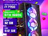 Игровой Core i7+DDR4 16Gb+GTX 1660Super 6Gb+SSD 500Gb+Chieftec 500Watt