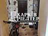 продаж 2-к квартира Харків, Шевченківський, 60000 $