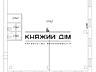 ЕЗ КОМІСІЇ. Гарний офіс 144 кв.м. у бізнес-центрі Межигірський м. ...