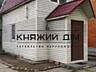 Двокімнатний будинок 36 кв. с.Петропавлівська Борщагівка, за ...