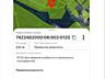 продаж ділянка сільськогосподарського призначення Корюківський, Корюкі