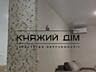 Оренда 2-х к. кв. студіо в ЖК Навігатор, по пров. Балтійський 3а, 51 .