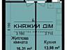 Продаеться 1к квартира в ЖК Кришталеві Джерела вул. Академіка ...