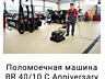 Karcher Керхер пылесос мойка