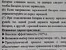 Продается новое автомобильное зарядное устройство для АККУМУЛЯТОРА