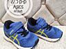 Брендовая обувь зима/лето до 28 р-ра на мальчика
