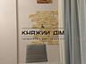 Пропонується в оренду відмінна однокімнатна квартира на Виноградарі. .