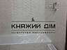 Здається 3-х к. Кв. по вул. Софії Русової 7, 84/47/18 кв. м, 5/25 ...