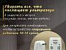 Отпугиватель от грызунов, тараканов, комаров, мух, пауков и муравьёв