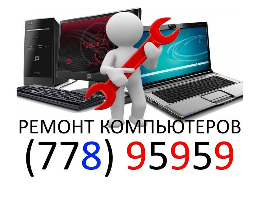 Ремонт компьютеров видео Ремонт компьютеров видео