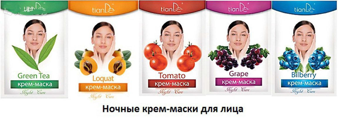 Отзывы о крем маске тианде Отзывы о крем маске тианде