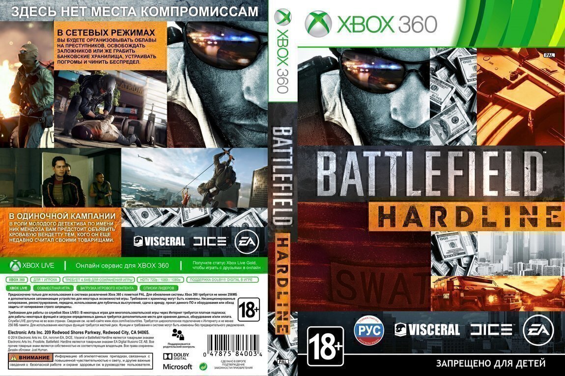 Как сделать обложку для xbox Как сделать обложку для xbox