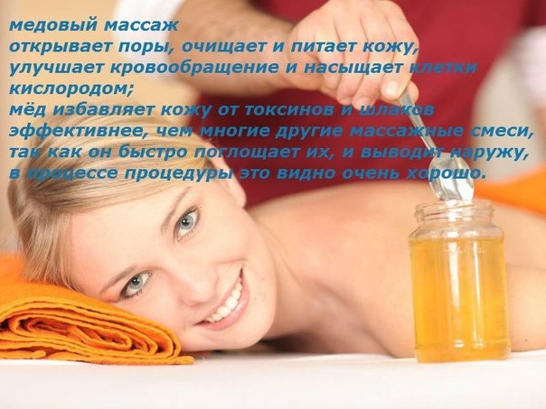 Всё о массаже описание Всё о массаже описание