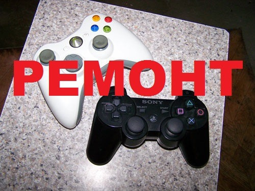 Ремонт геймпада ps4 Ремонт геймпада ps4