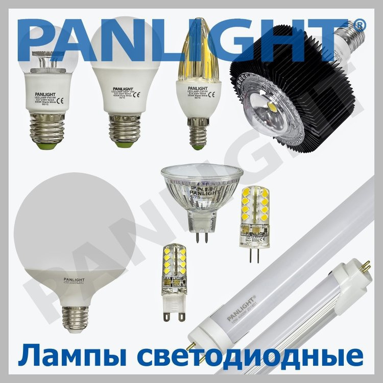 pencil efficacy Change clothes Becuri LED, iluminarea cu LED in Moldova, PANLIGHT, Becuri cu LED, BEC 1 Lei