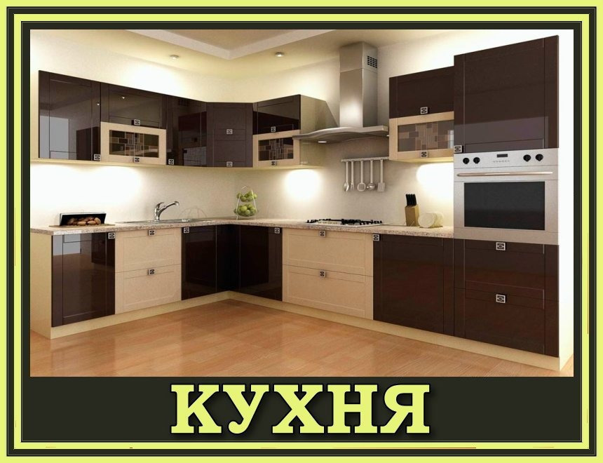 Дизайн бежево коричневой кухни