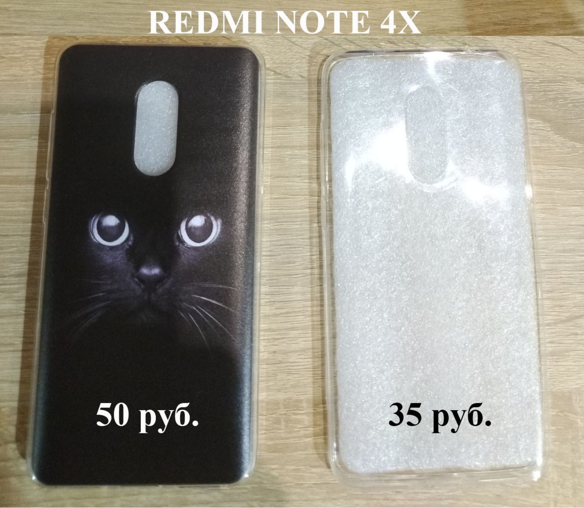 Redmi Note 5 Plus Стекло