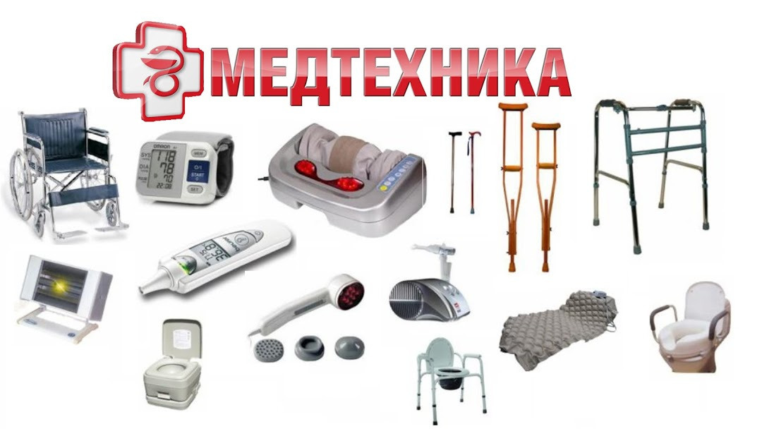 Каталог Магазина Медтехника Для Дома