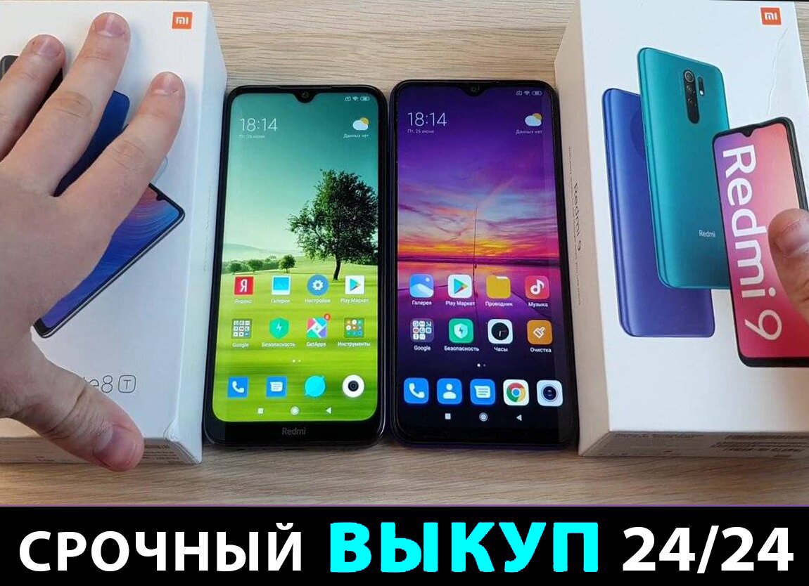 Xiaomi Redmi Note 9s Купить В Красноярске