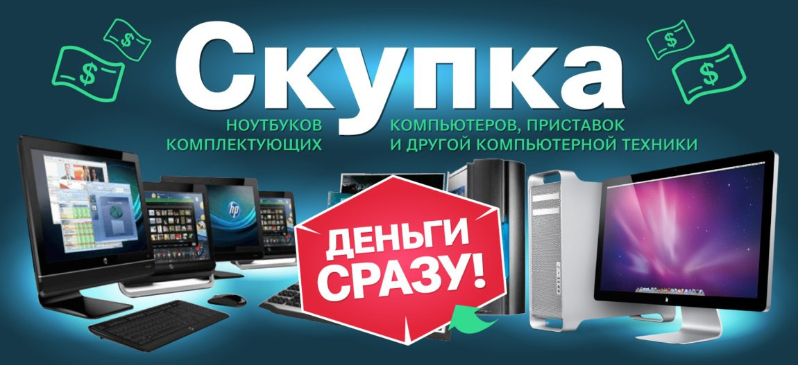Комиссионный Магазин Бытовой Техники Ижевск