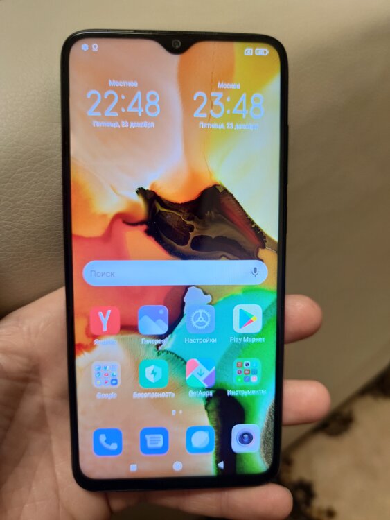 Xiaomi Redmi 8 Pro Global