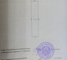 Парканы К. Маркса 314 17 соток есть свет газ огорожен забором