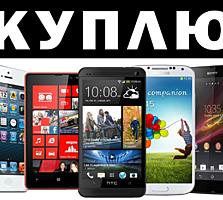 ►СКУПКА ►ТЕЛЕФОНОВ ►смартфонов планшетов ►Продажа Зарядок ►USB Кабелей