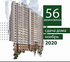 56- Жемчужина на Архитекторской